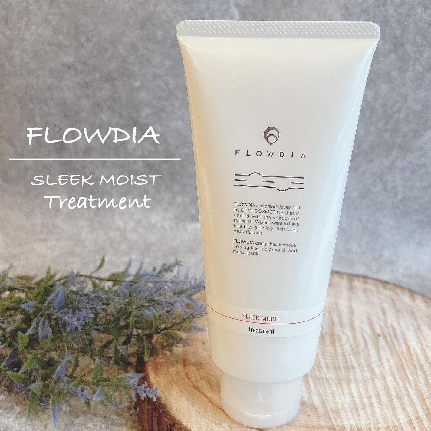 フローディア トリートメント スリークモイスト/FLOWDIA/洗い流すヘアトリートメントを使ったクチコミ(1枚目)