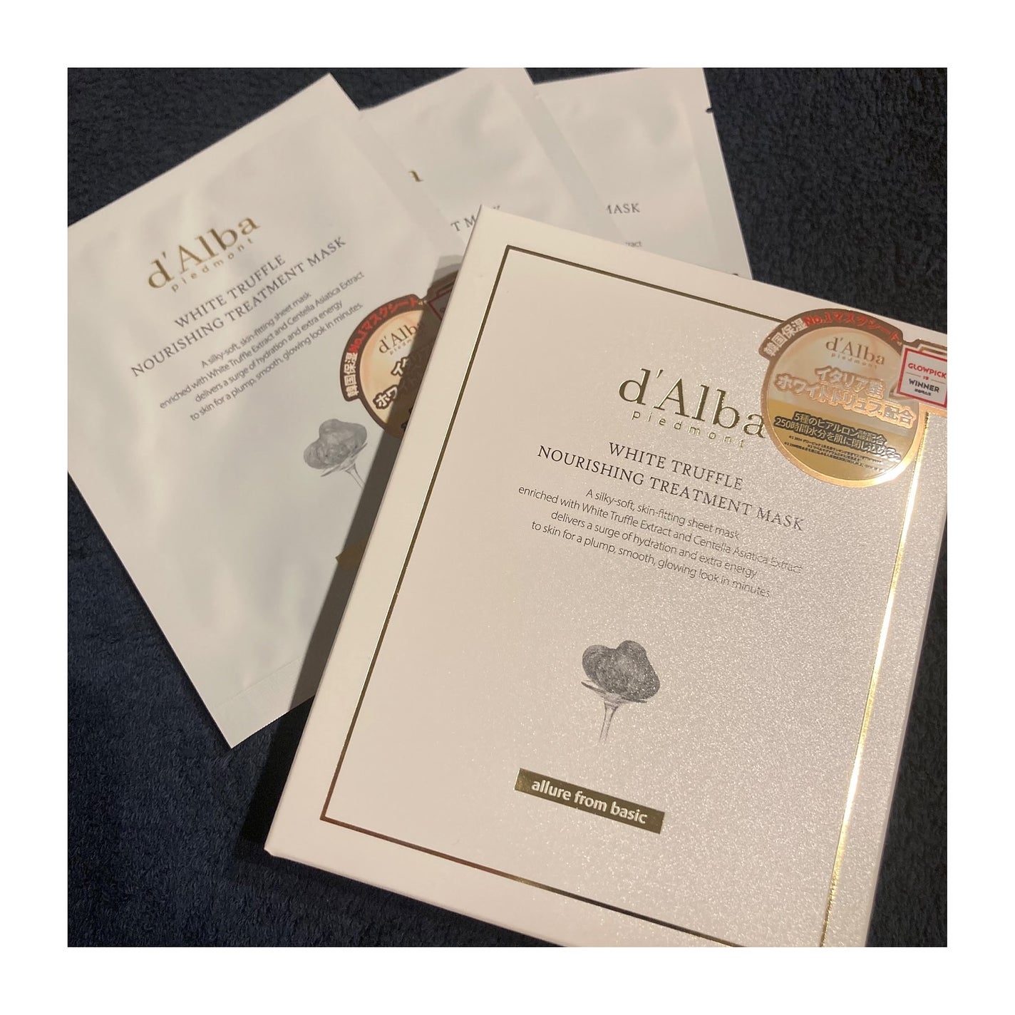 ホワイトトリュフナリシングトリートメントマスク/ダルバ/シートマスク・パックを使ったクチコミ(7枚目)