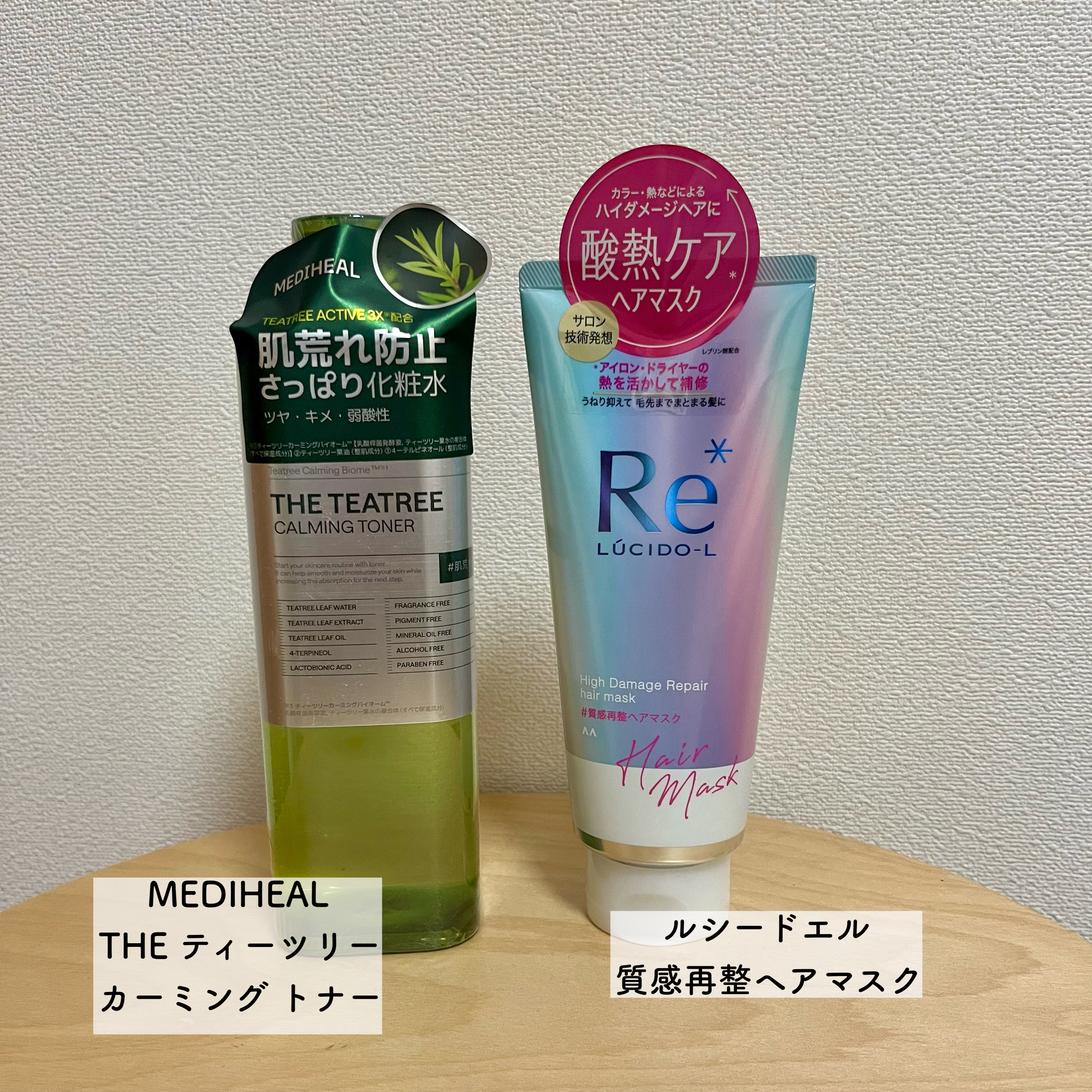 紫外線予報 メイクを守るUVスプレーM/紫外線予報/日焼け止めミスト・スプレーを使ったクチコミ（2枚目）