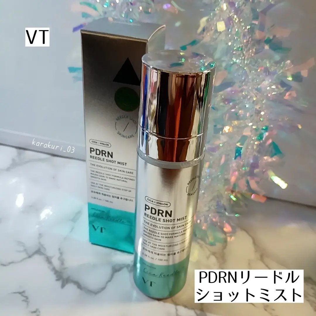 リードルS PDRN+ セラム/VT/美容液を使ったクチコミ（2枚目）