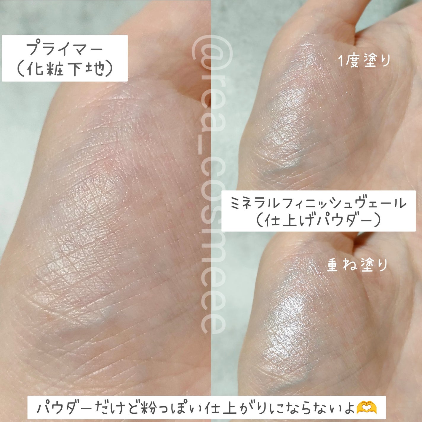 ミネラルファンデーション トライアルセット/ビューティフルスキン/トライアルキットを使ったクチコミ(3枚目)