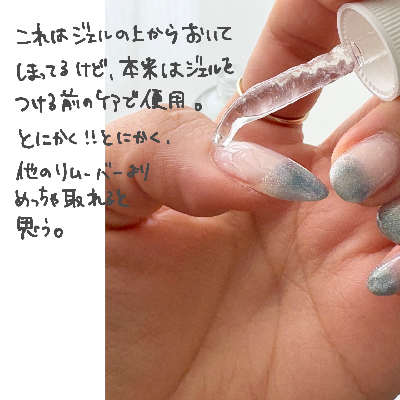 キューティクリーン/SPARITUAL/ネイルオイル・トリートメントを使ったクチコミ（3枚目）