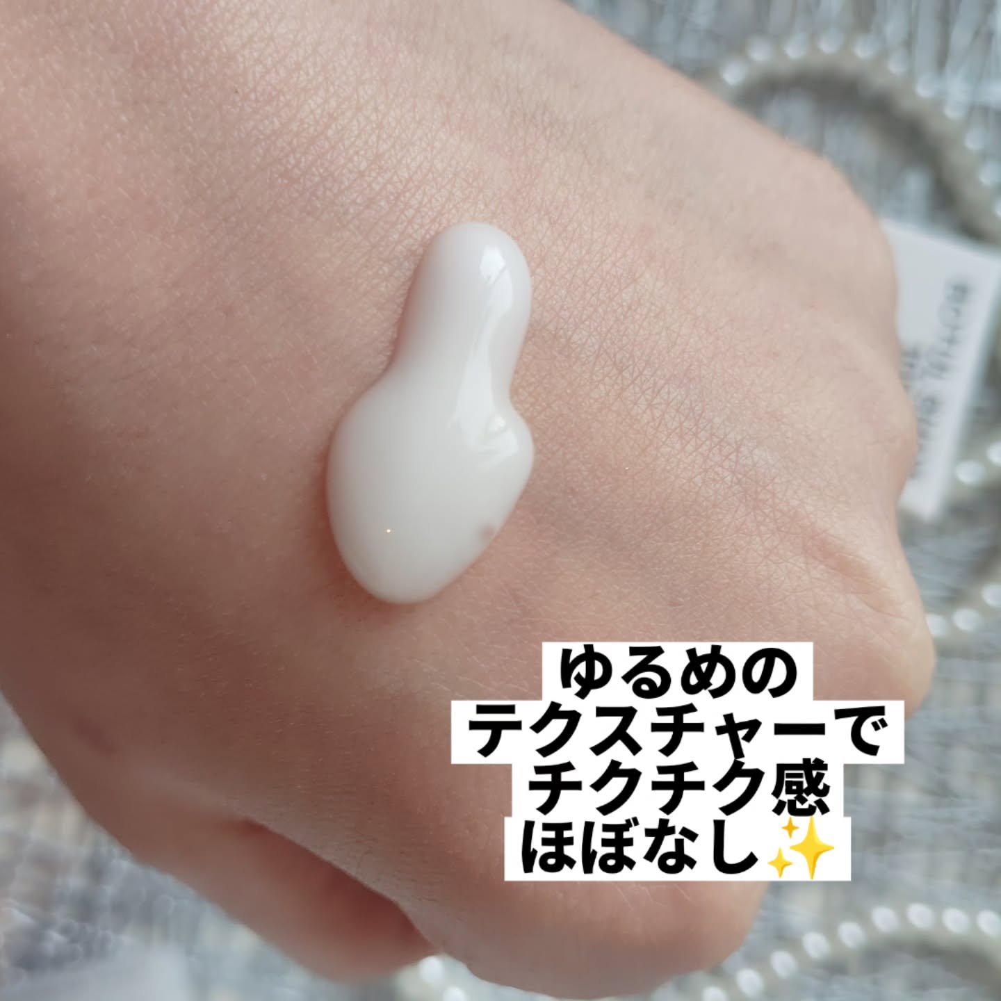 ボツルショット100/CELLINSHOT/ブースター・導入液を使ったクチコミ（3枚目）