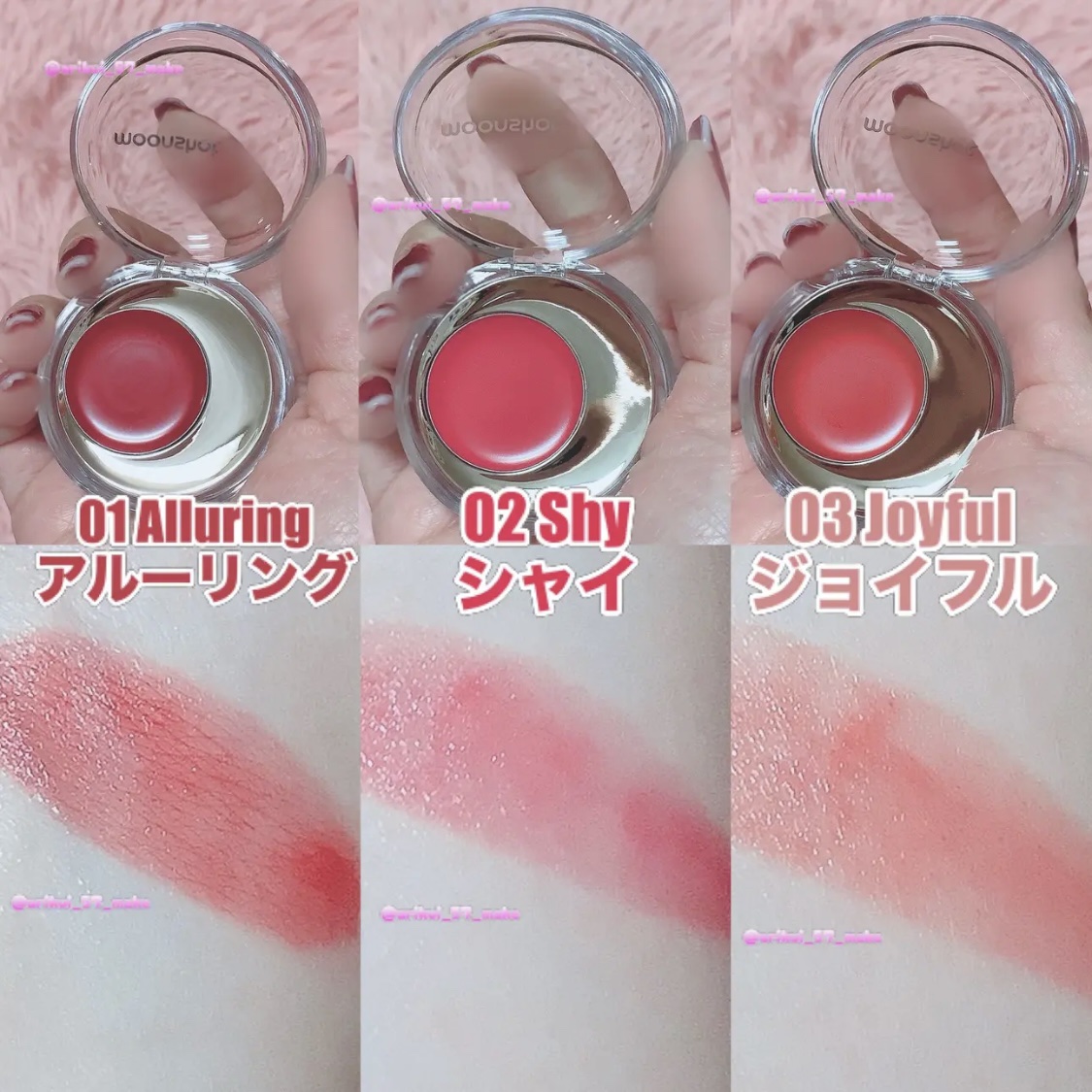 リップ ＆ チーク バーム/ちふれ/口紅を使ったクチコミ（3枚目）