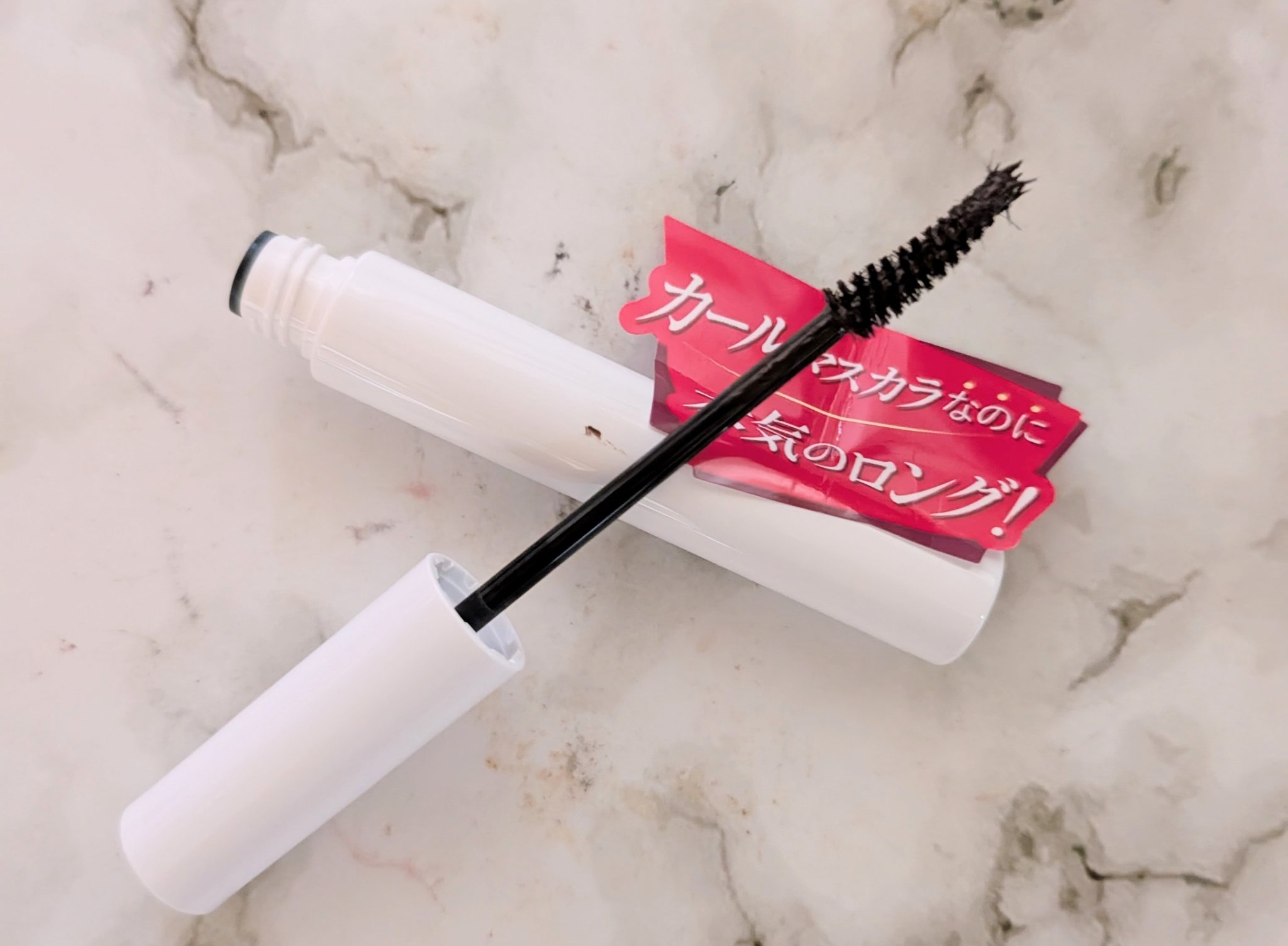 ハイパーリフトマスカラ/D-UP/マスカラを使ったクチコミ（2枚目）