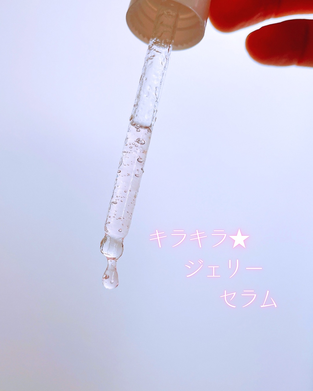 PDRNバクチオールセラム/ONE THING/美容液を使ったクチコミ（1枚目）