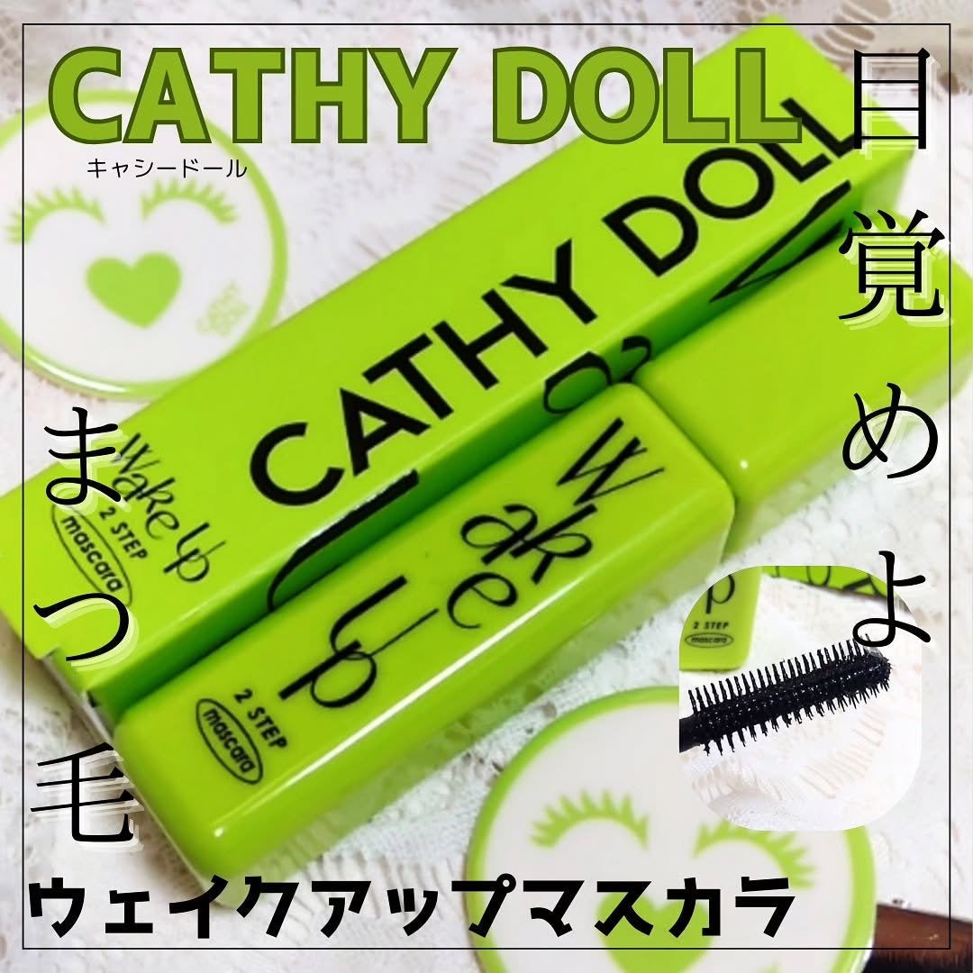 Cathy Doll ウェイクアップマスカラ/CathyDoll/マスカラを使ったクチコミ(1枚目)