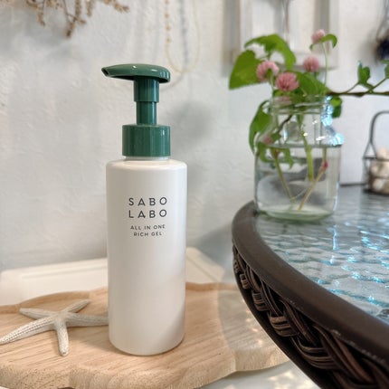 オールインワンリッチジェル/SABO LABO/オールインワン化粧品を使ったクチコミ(4枚目)