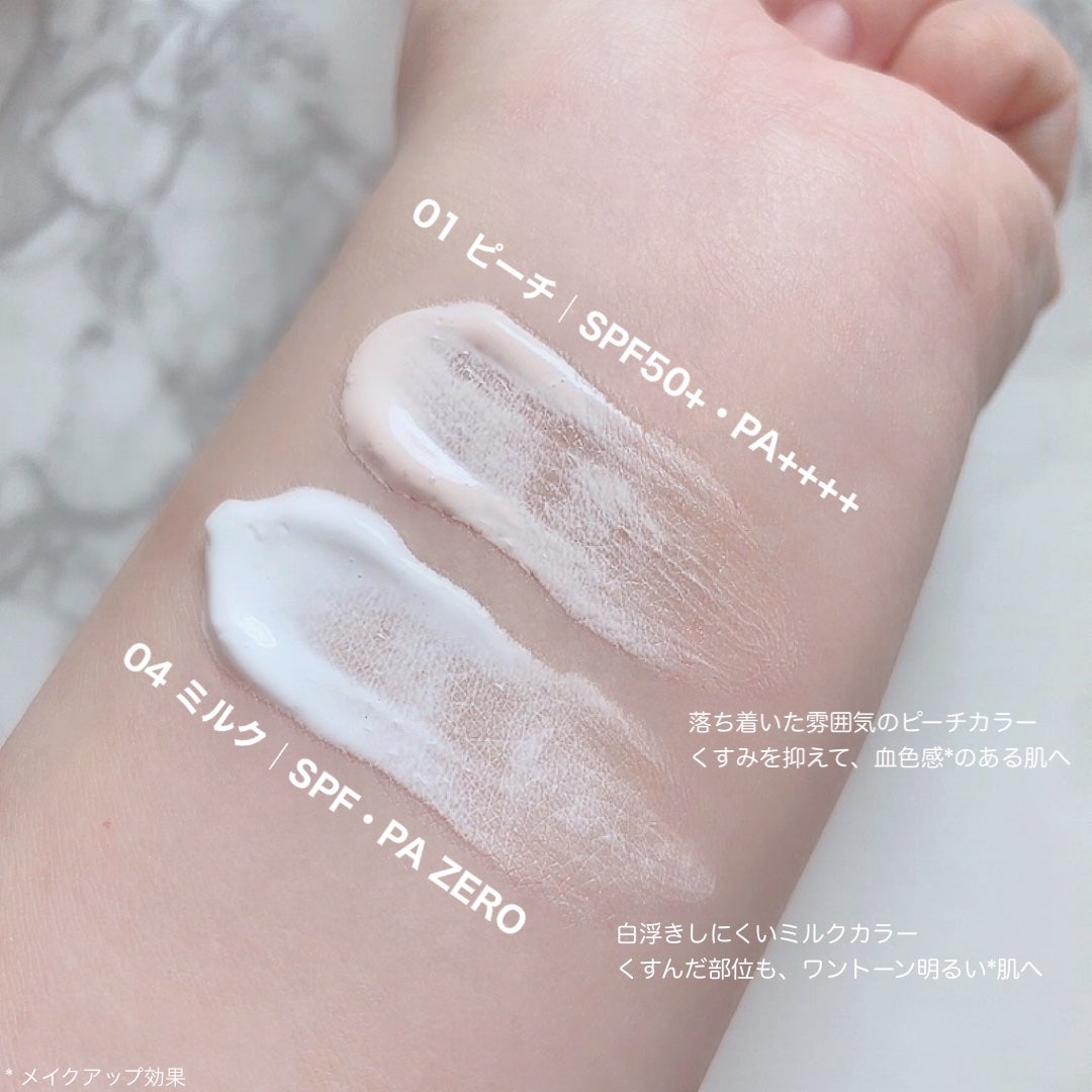 ケアトーンアップ/nuse/化粧下地を使ったクチコミ(3枚目)