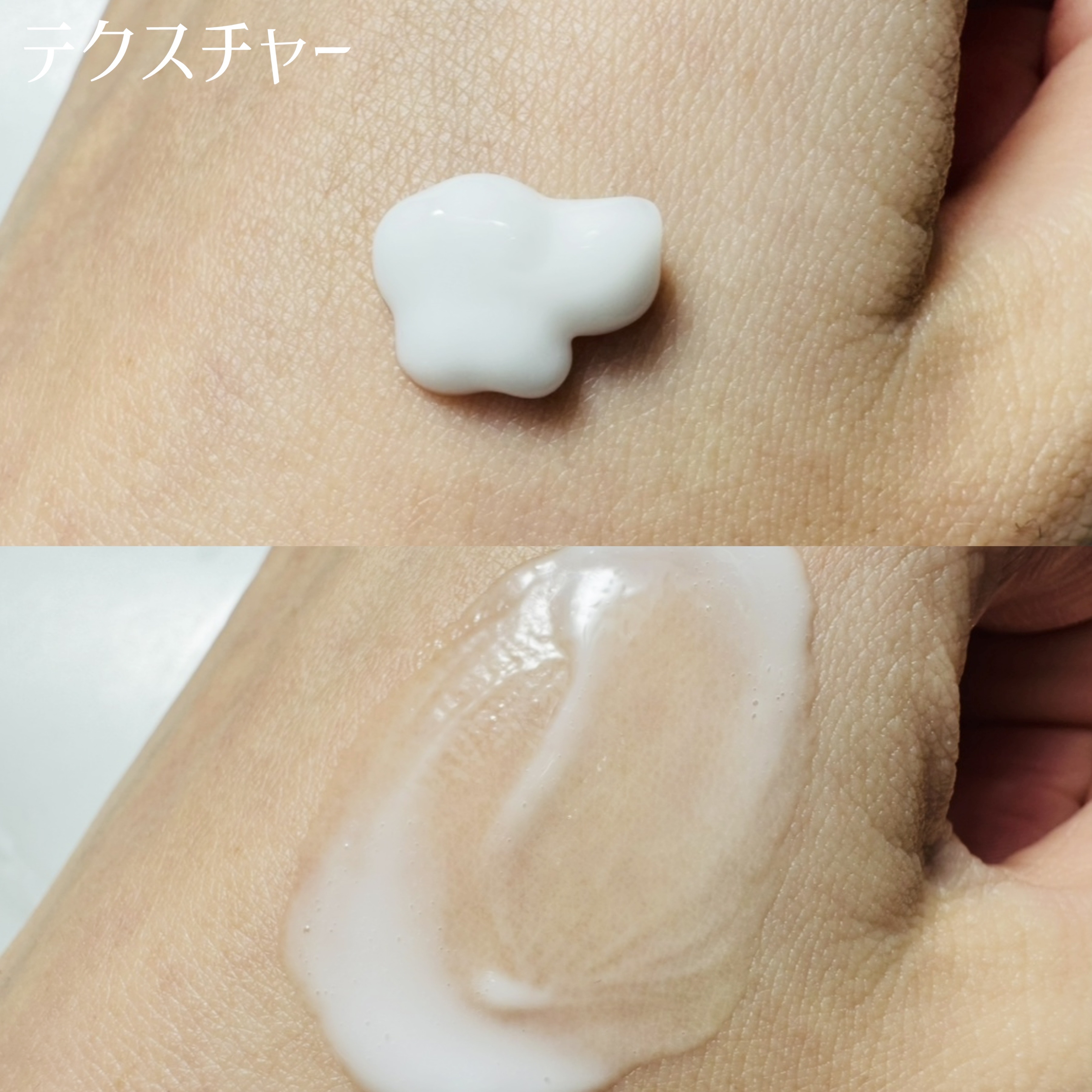 RXザ・セラミドスキンバリアモイスチャライザー/COSRX/フェイスクリームを使ったクチコミ（2枚目）