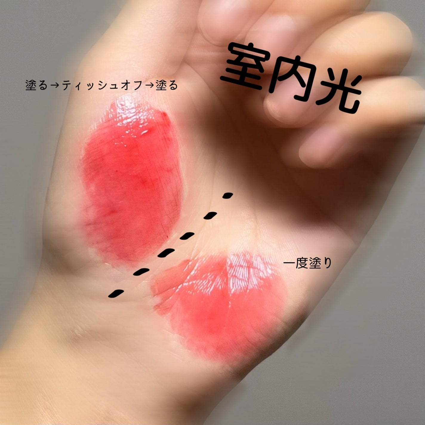 ジェルフィットティント/AMUSE/リップティントを使ったクチコミ(2枚目)