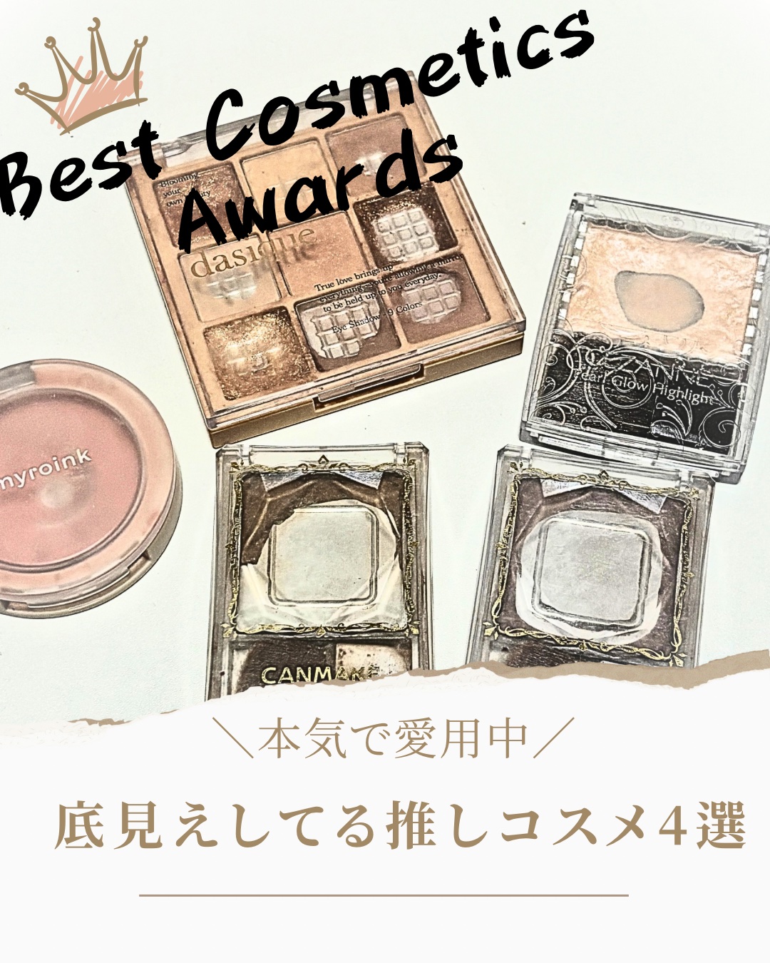 フラッフィーチークス 03 ピーチスフレ/myroink/パウダーチークを使ったクチコミ（1枚目）