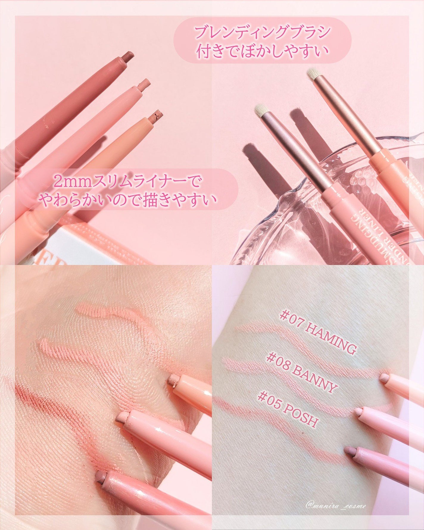 アートクラス スマージングアンダーライナー/too cool for school/ペンシルアイライナーを使ったクチコミ(3枚目)