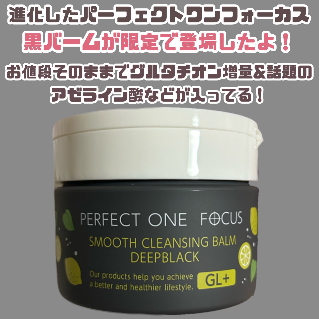 ã¹ã ãŒã¹ã¯ã¬ã³ãžã³ã°ããŒã ãã£ãŒããã©ã㯠GL+/PERFECT ONE FOCUS/ã¯ã¬ã³ãžã³ã°ããŒã ã䜿ã£ãã¯ãã³ãïŒ2æç®ïŒ