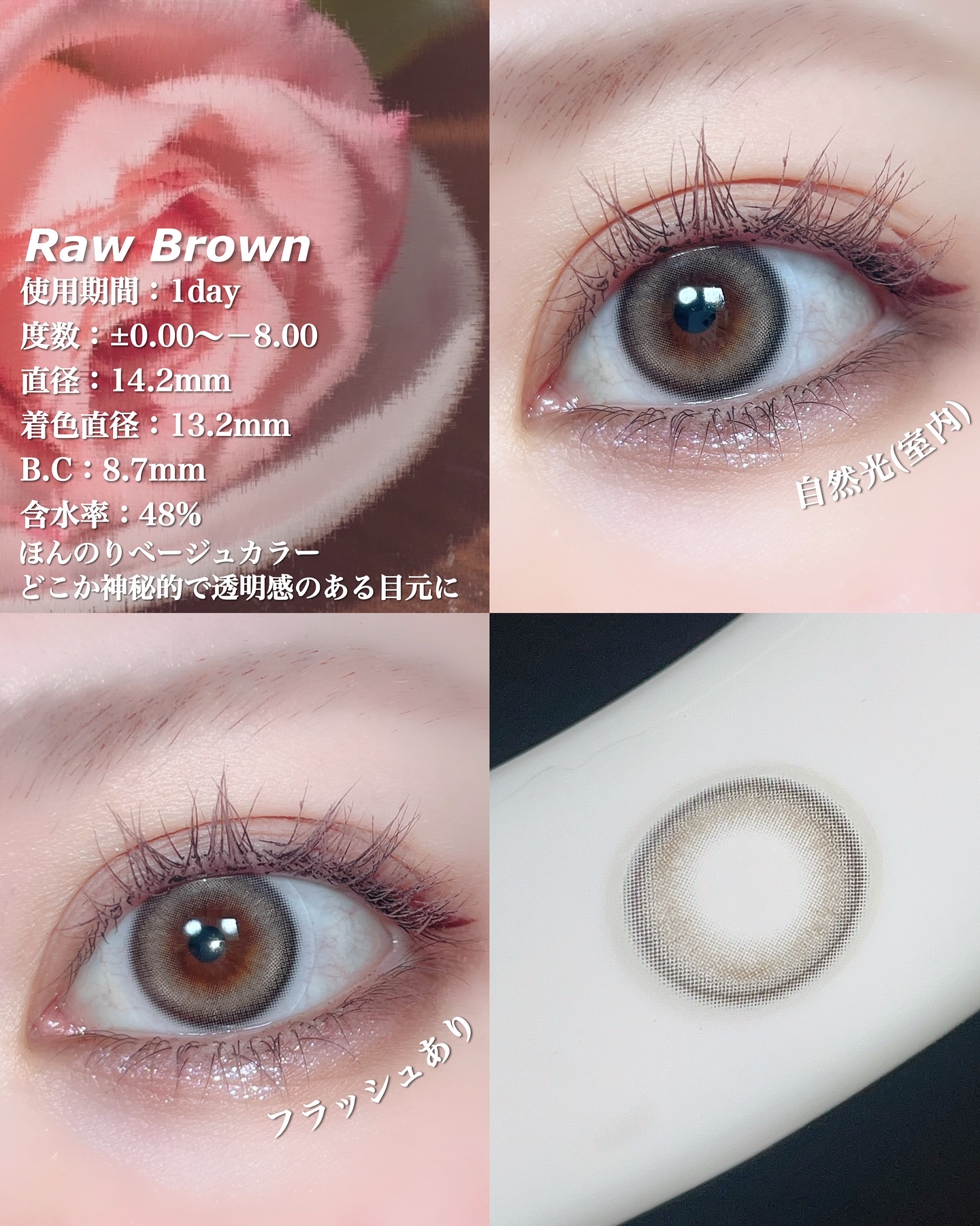 Bean Kristin 1day/Hapa kristin/ワンデー（１DAY）カラコンを使ったクチコミ（3枚目）