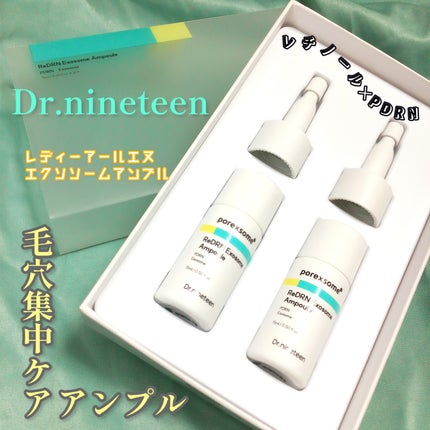 ReDRNエクソソームアンプル/Dr.nineteen/美容液を使ったクチコミ(1枚目)
