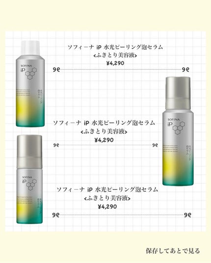 スイサイ ビューティクリア  ピーリング パウダーウォッシュ/スイサイ ビューティクリア/洗顔パウダーを使ったクチコミ(3枚目)