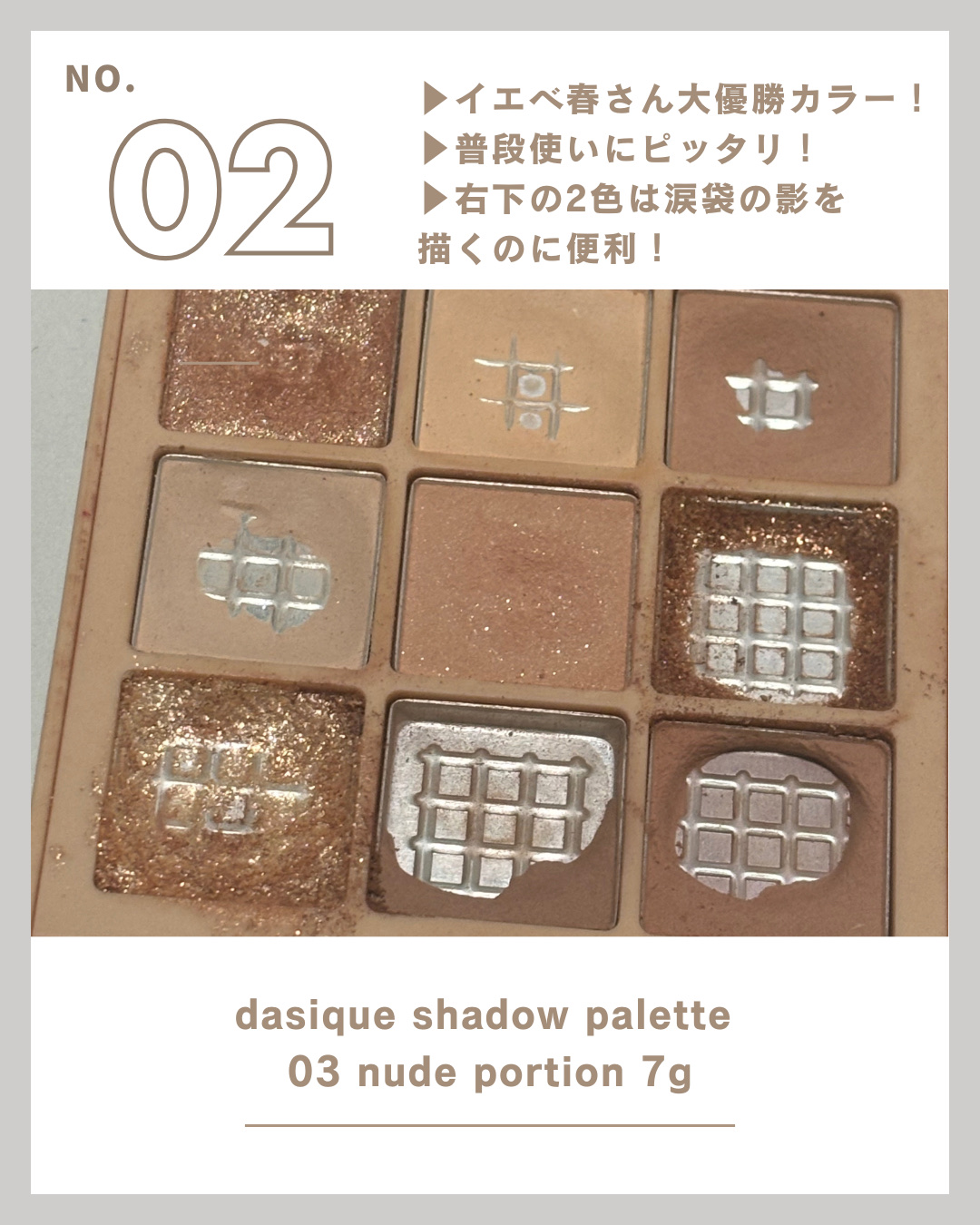 フラッフィーチークス 03 ピーチスフレ/myroink/パウダーチークを使ったクチコミ（3枚目）