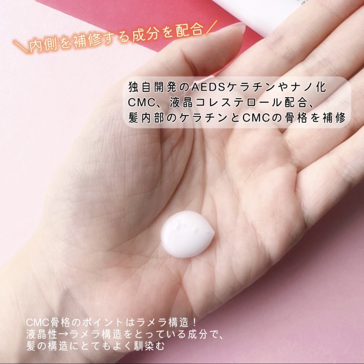 リケラエマルジョン/リトルサイエンティスト/ヘアミルクを使ったクチコミ（3枚目）