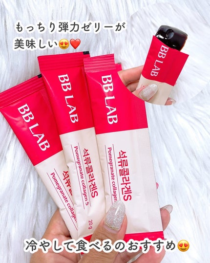 BB LAB 低分子コラーゲンS/BB LAB/美容サプリメントを使ったクチコミ(5枚目)