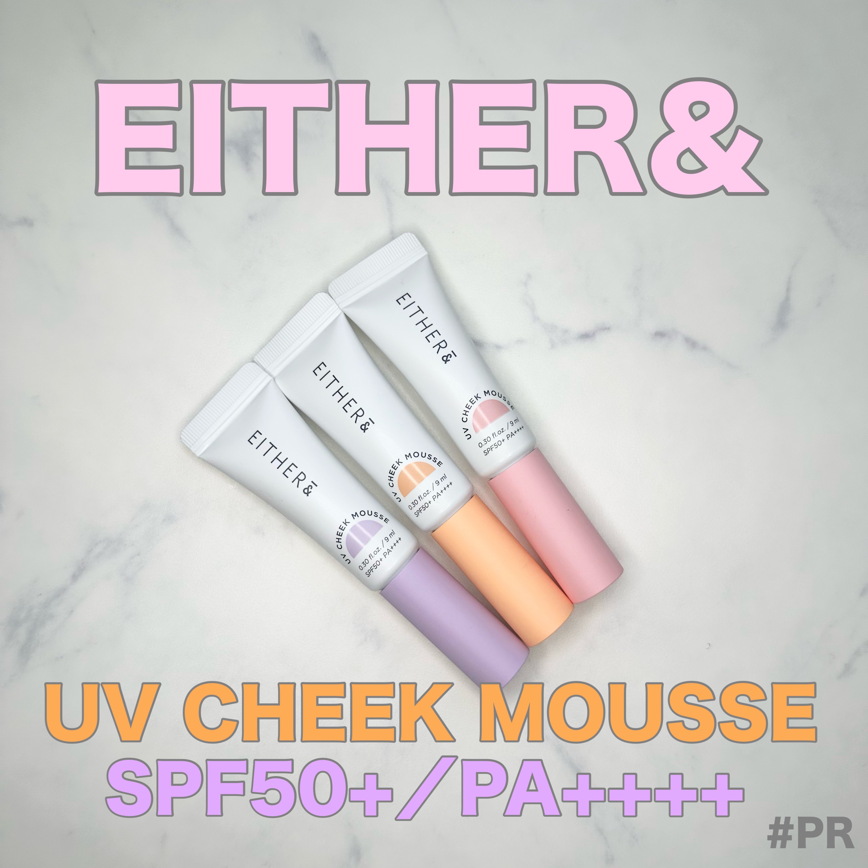 UVチークムース 01 PINK BLUSH/EITHER＆/ジェル・クリームチークを使ったクチコミ（1枚目）