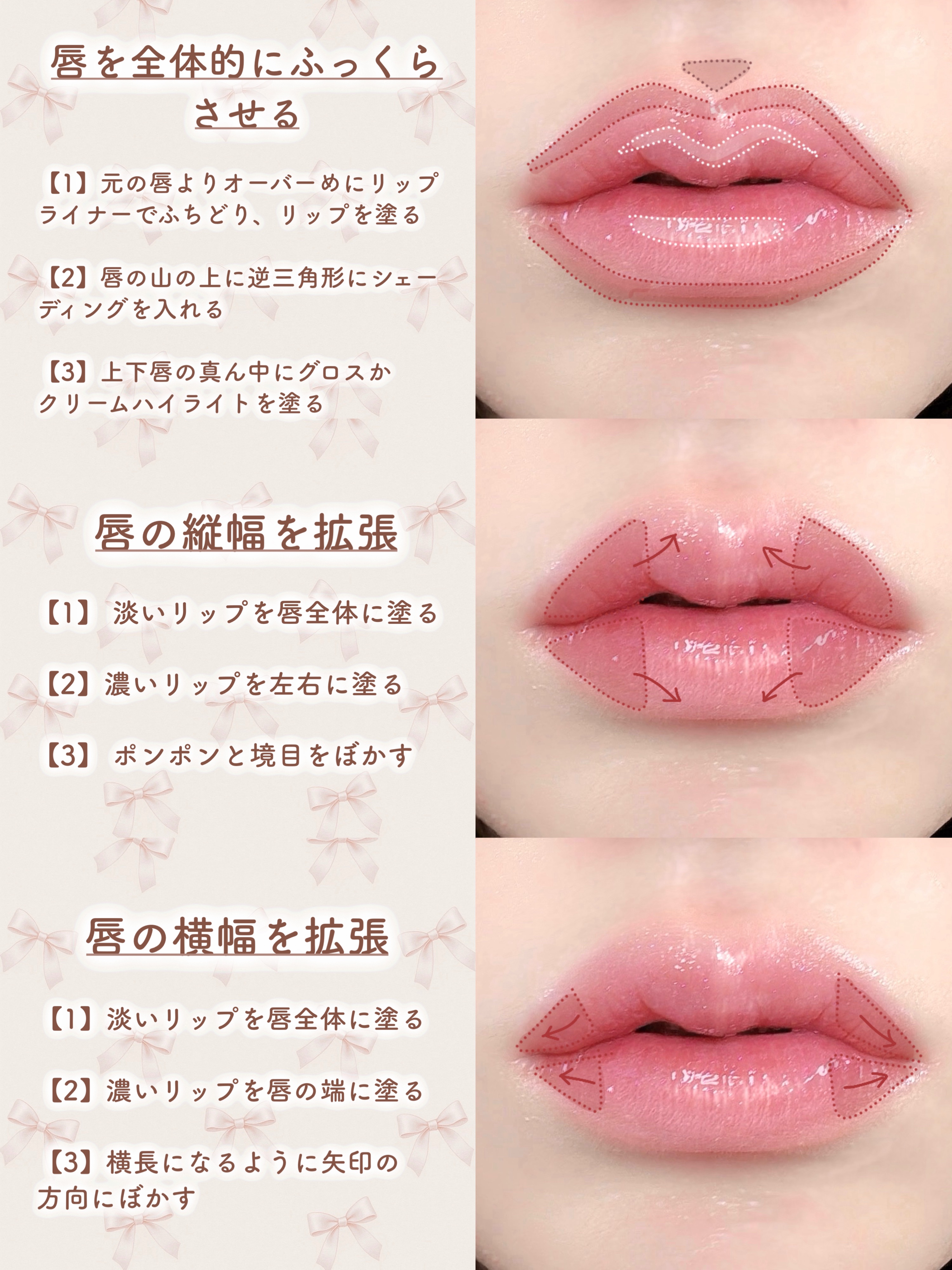 KATE・リンメル ロンドン・CEZANNE・Visée・QUA-T・fwee・rom&ndの口紅