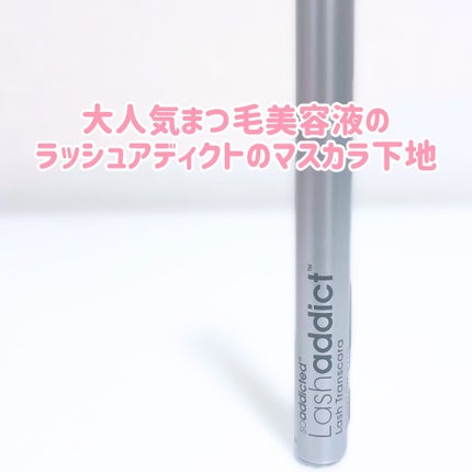 ラッシュアディクト ラッシュ トランスカラ/soaddicted/マスカラ下地を使ったクチコミ(2枚目)