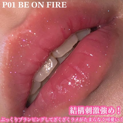 インク グラスティング リップ グロス/PERIPERA/リップグロスを使ったクチコミ(8枚目)