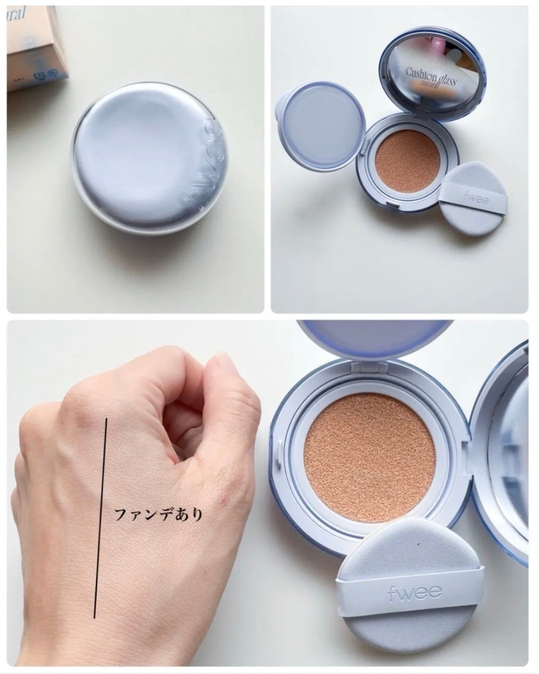 フィー ワンミニッツレディ リップセラム/fwee/リップ美容液を使ったクチコミ(2枚目)