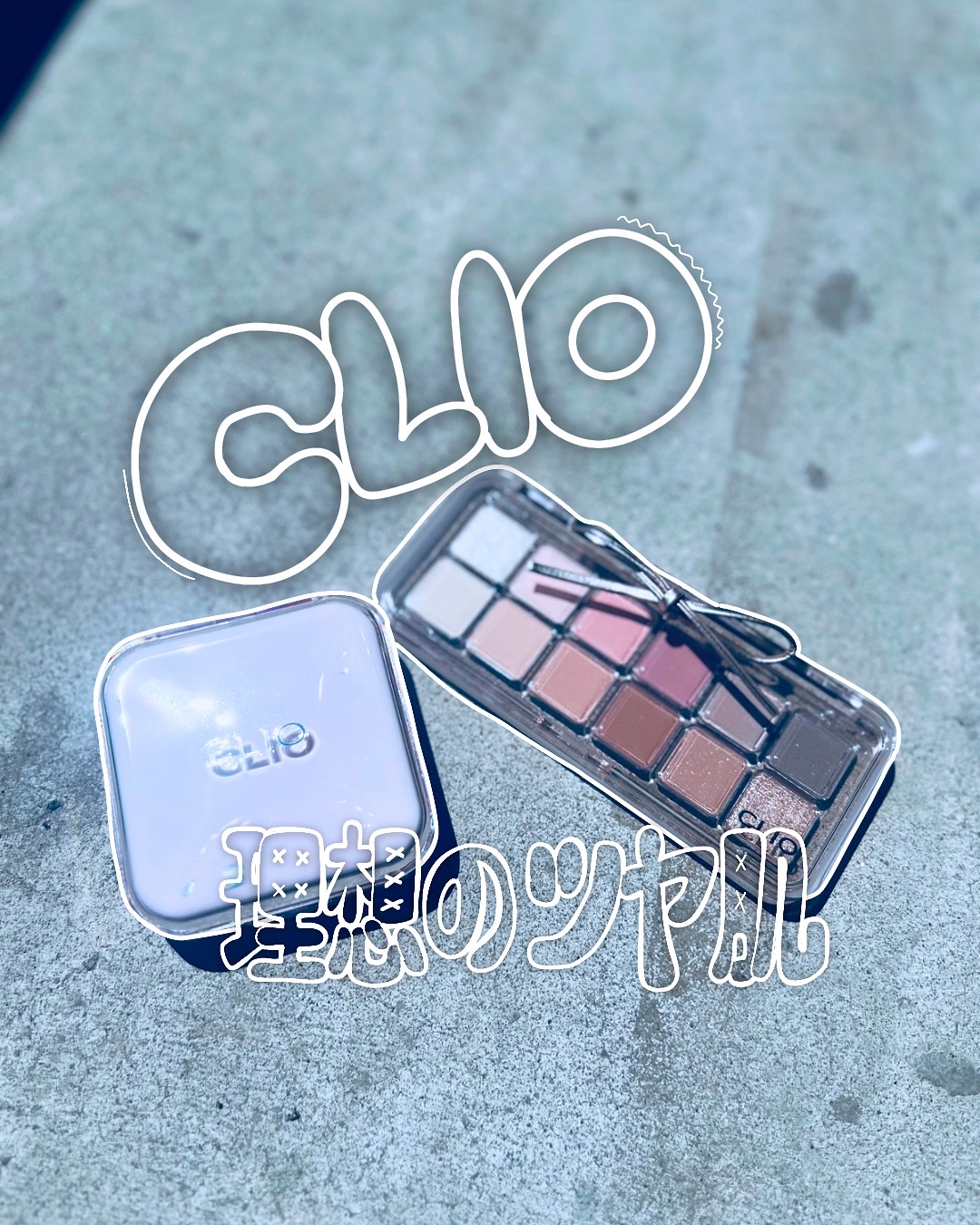 プロ アイ パレット エアー/CLIO/アイシャドウパレットを使ったクチコミ（1枚目）