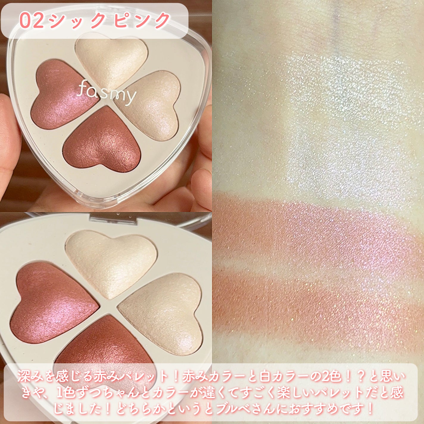 Aya / プチプラコスメ on LIPS 「パケが可愛い!💗watts新作コスメ!💗・・・◯PB.fasm..」(4枚目)