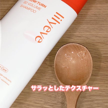 ã°ããŒã¿ãŒã³ 3Dããªã¥ãŒã ã·ã£ã³ããŒ/ãªãªãŒã€ã/åžè²©ã·ã£ã³ããŒã䜿ã£ãã¯ãã³ãïŒ3æç®ïŒ