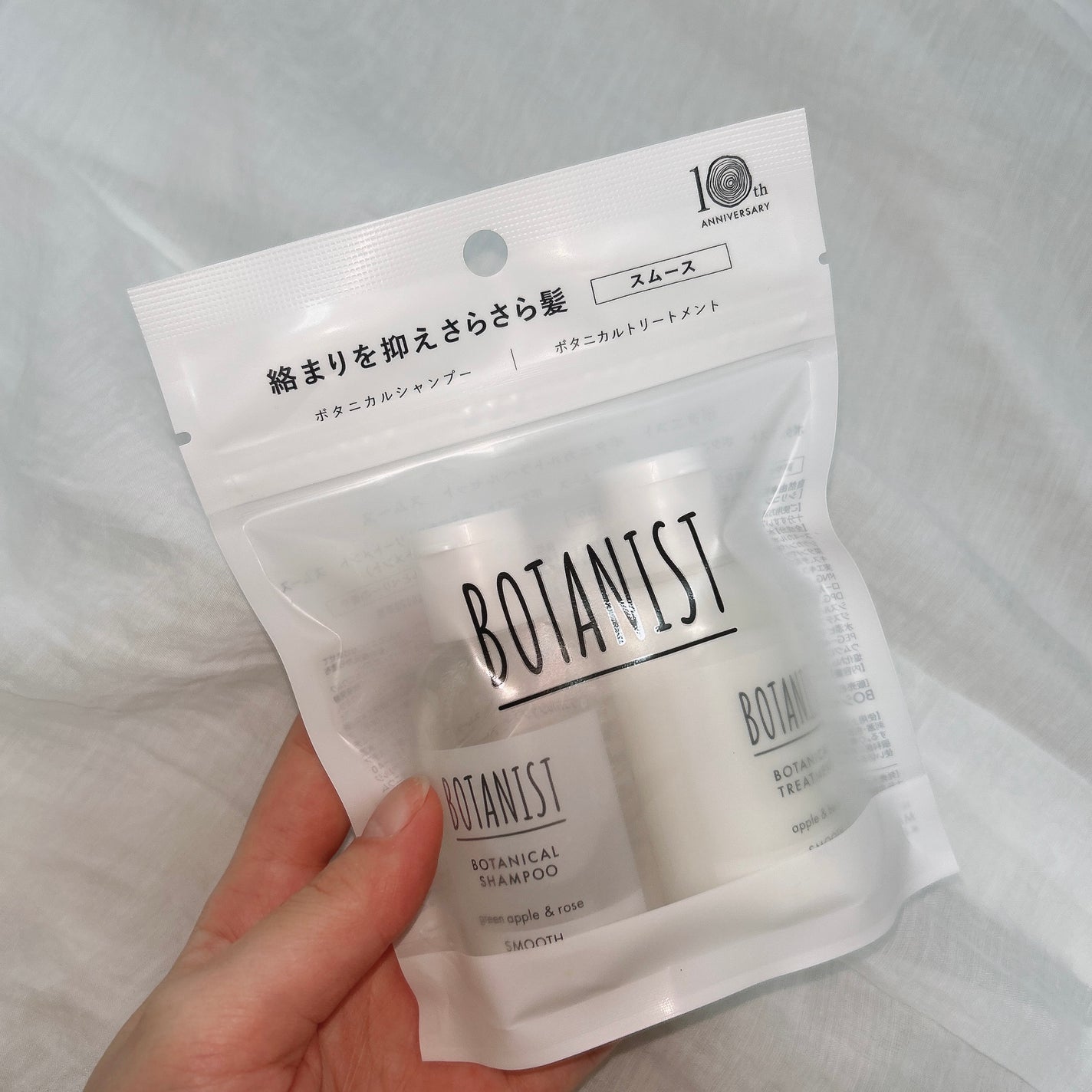 ボタニカルトラベルセット スムース/BOTANIST/シャンプー・コンディショナーを使ったクチコミ(2枚目)