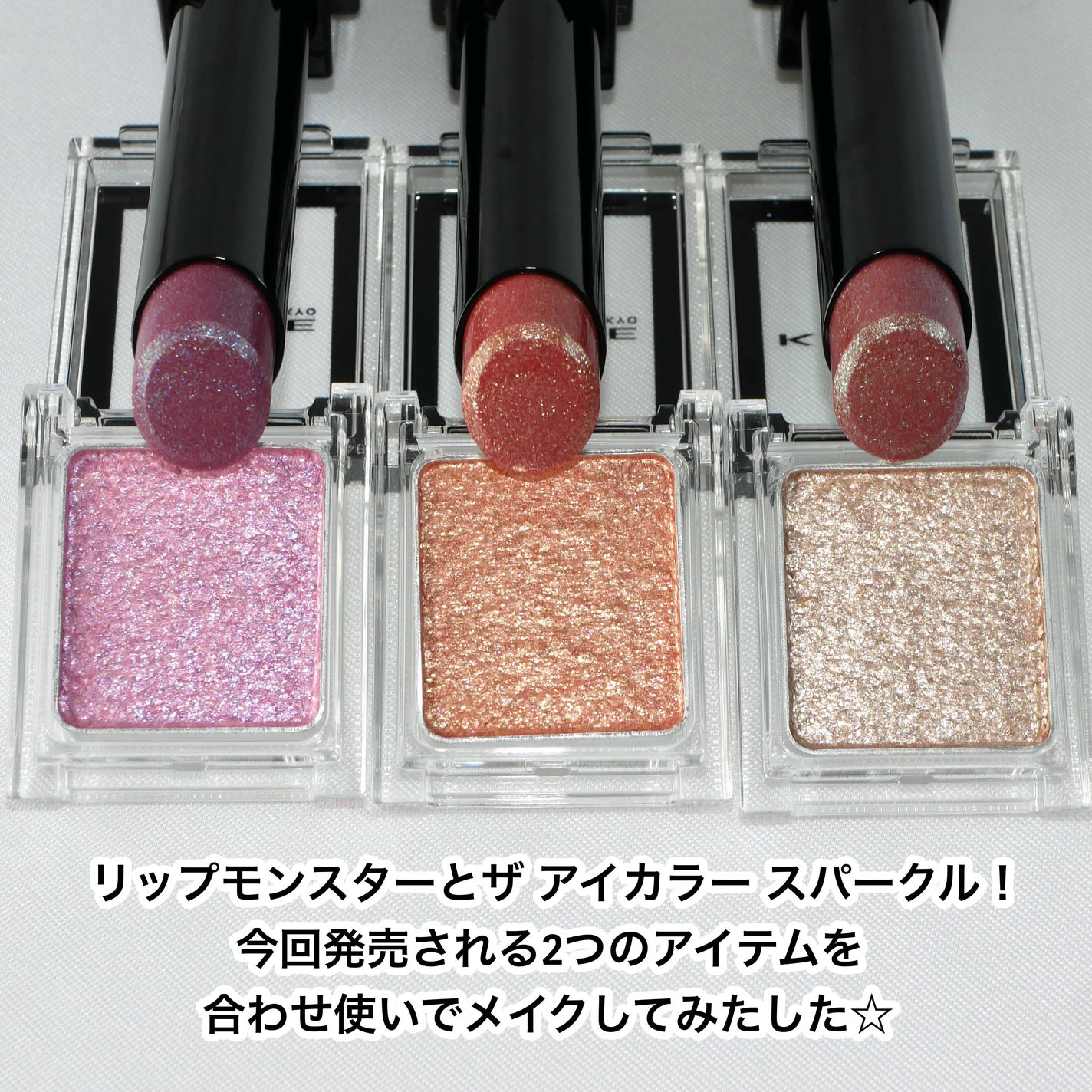 ケイト ザ アイカラー/KATE/単色アイシャドウを使ったクチコミ(2枚目)