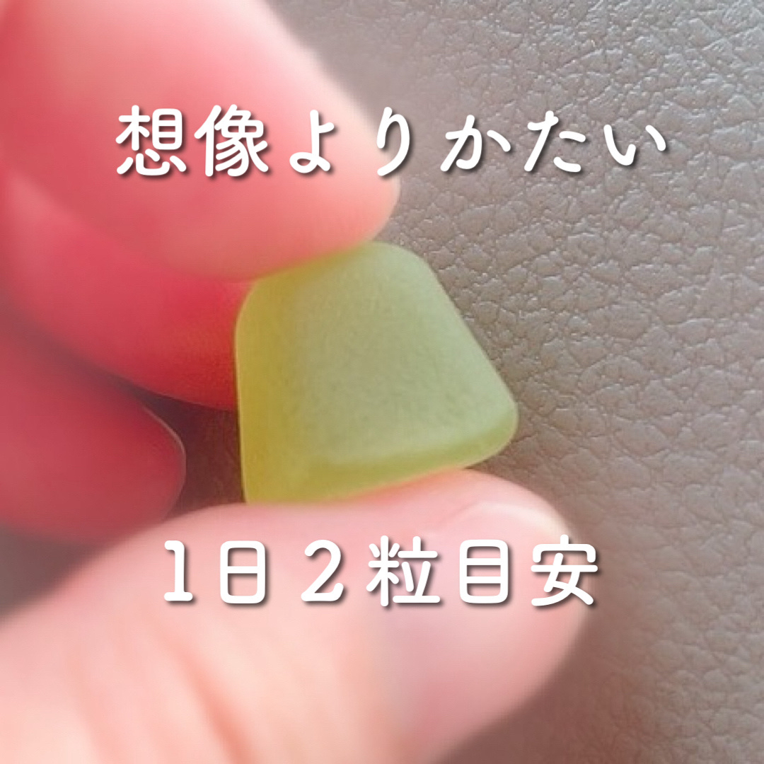 UHAグミサプリビタミンD3/UHA味覚糖/食品を使ったクチコミ（2枚目）