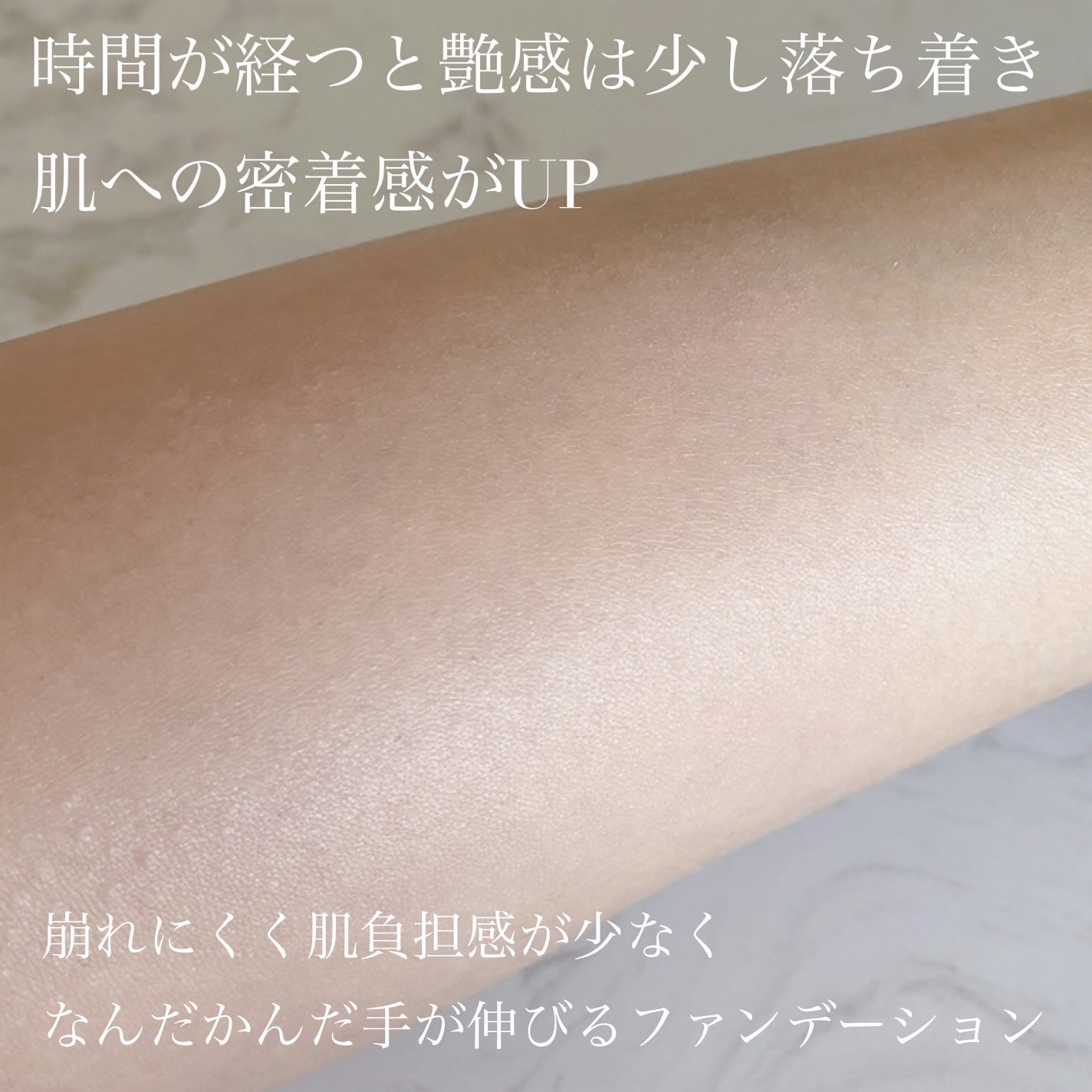 アンリミテッド ケア ツヤ セラム ファンデーション/shu uemura/リキッドファンデーションを使ったクチコミ(5枚目)