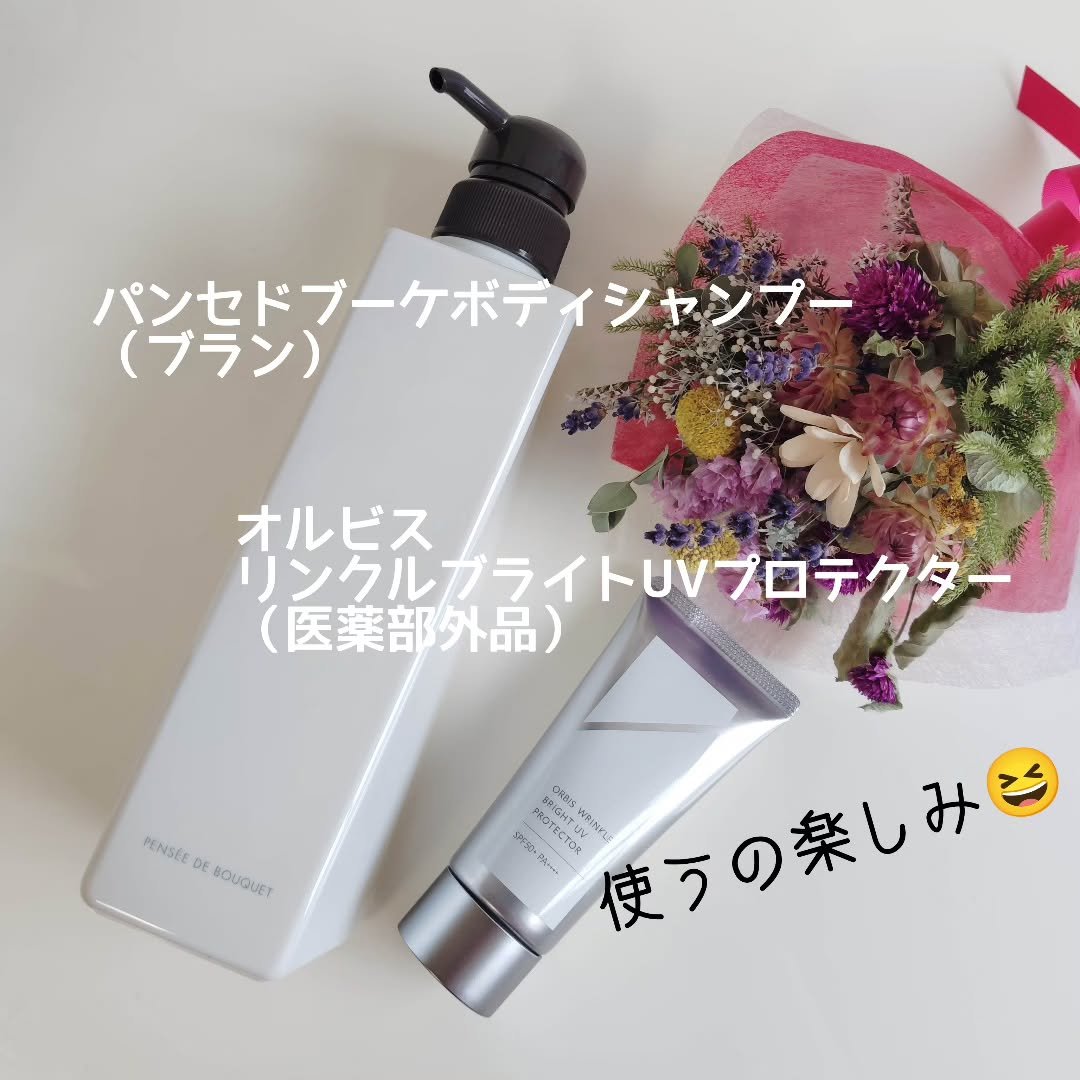 パンセ ド ブーケ ボディシャンプー(ブラン) 500ml/パンセ ド ブーケ/ボディソープを使ったクチコミ（2枚目）