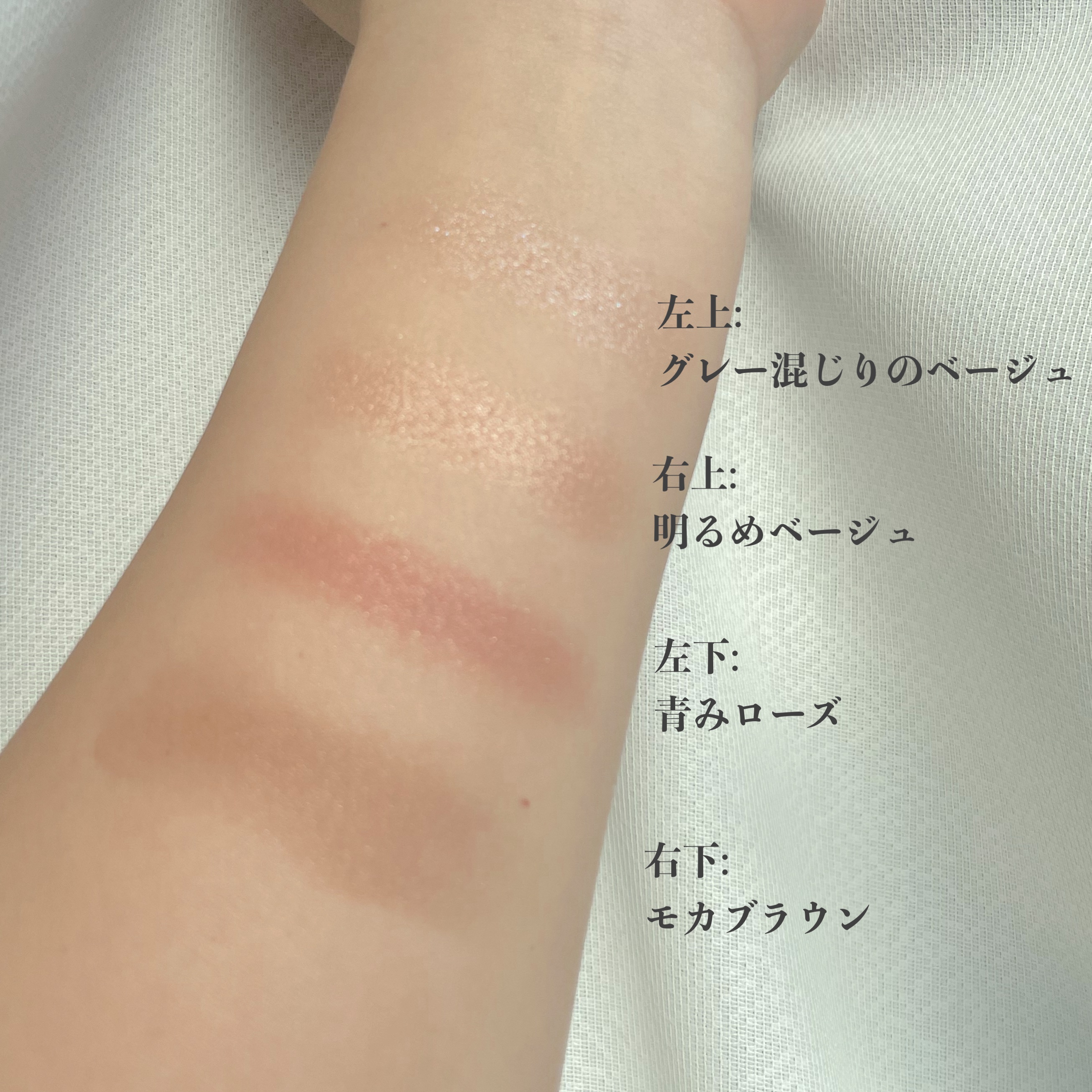 アイ カラー クォード/TOM FORD BEAUTY/アイシャドウパレットを使ったクチコミ（2枚目）