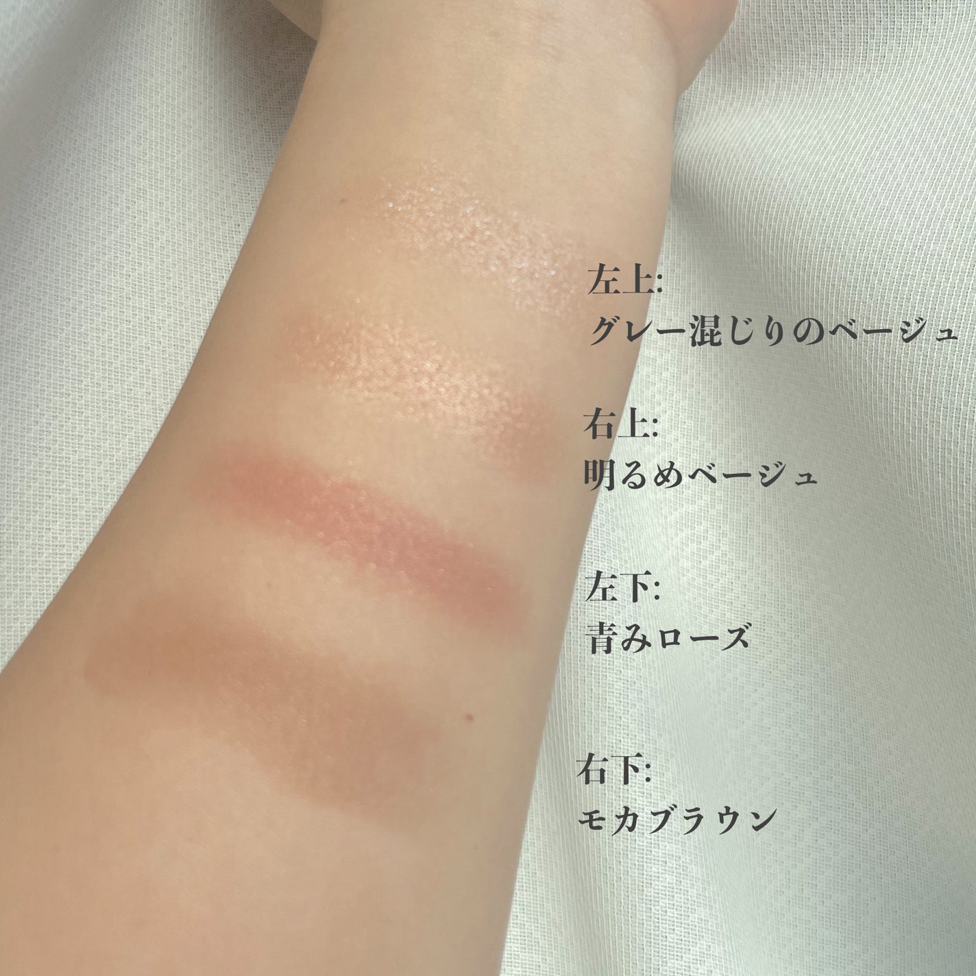 アイ カラー クォード/TOM FORD BEAUTY/アイシャドウパレットを使ったクチコミ(2枚目)