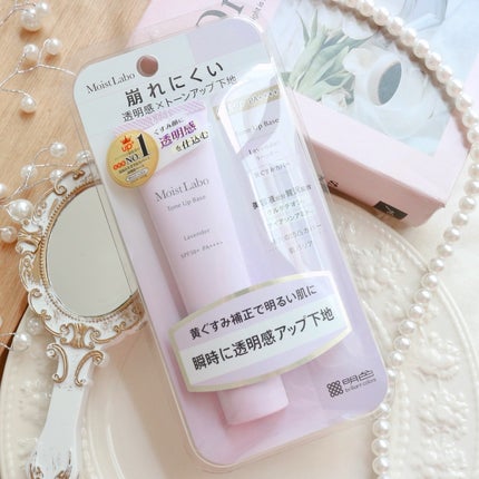 モイストラボ トーンアップ下地/Moist Labo/化粧下地を使ったクチコミ(2枚目)