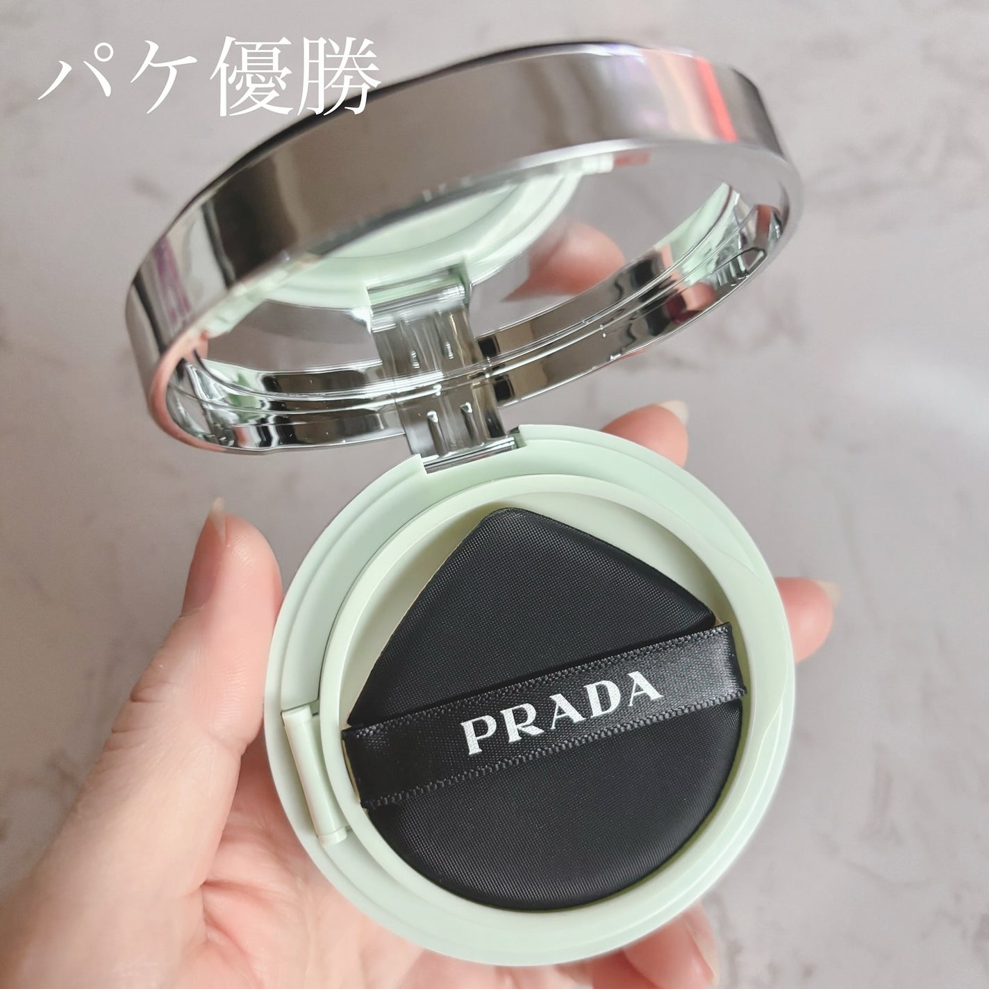 プラダ メッシュ クッション/PRADA BEAUTY/クッションファンデーションを使ったクチコミ(2枚目)