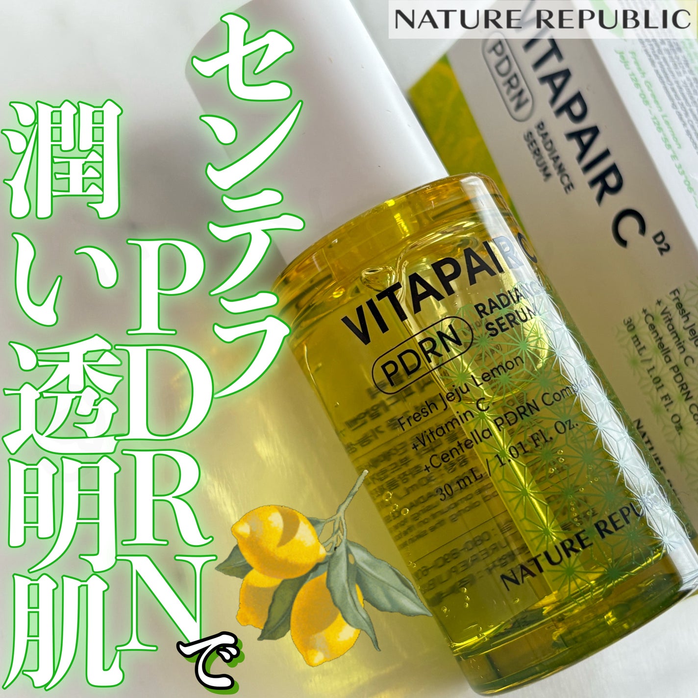 マリンPDRNデイリーシートマスク/ネイチャーリパブリック/シートマスク・パックを使ったクチコミ(2枚目)