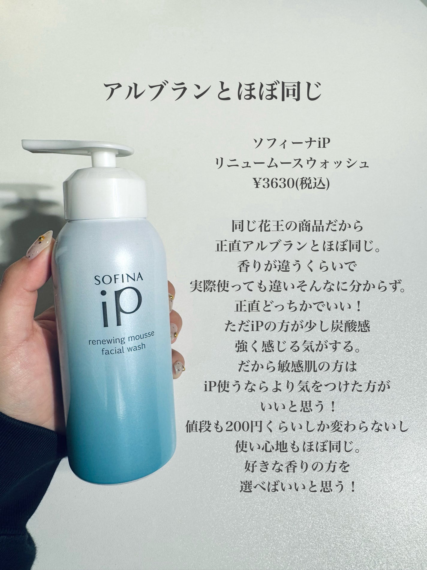 スムージングジェルウォッシュ/LUNASOL/洗顔フォームを使ったクチコミ(3枚目)