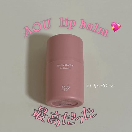 Glowy Chonky Tint Balm/AOU/リップバームを使ったクチコミ(1枚目)