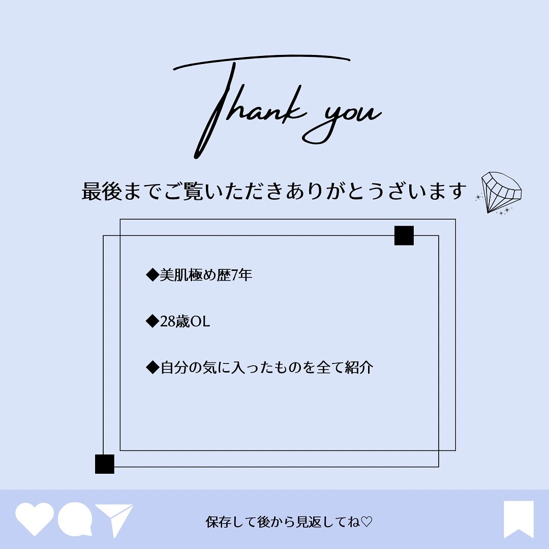 ナノエマルジョン ディープ/TOUT VERT/乳液を使ったクチコミ(5枚目)