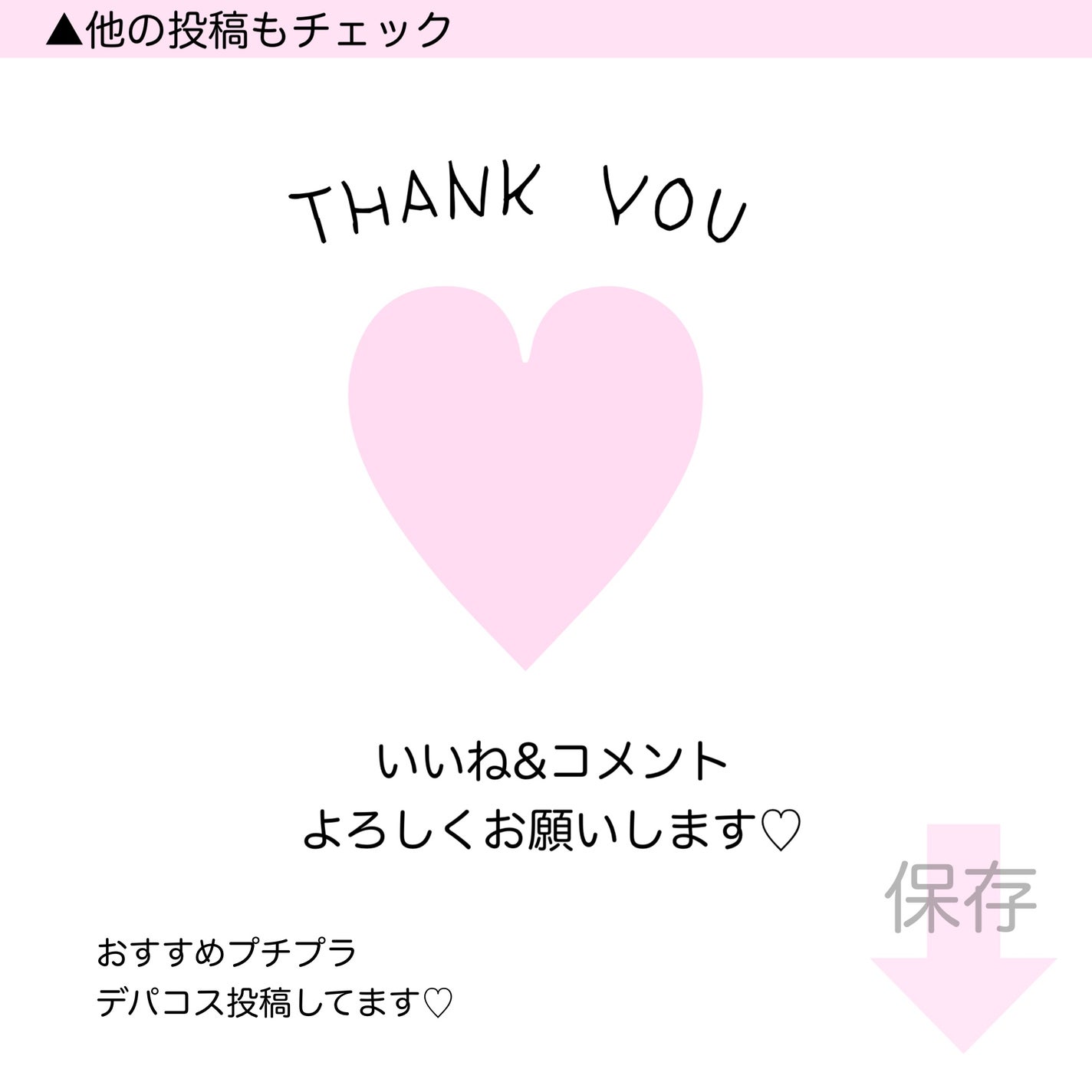 M♡フォロバ on LIPS 「#m_beautyroom06です🌸-------------..」(4枚目)