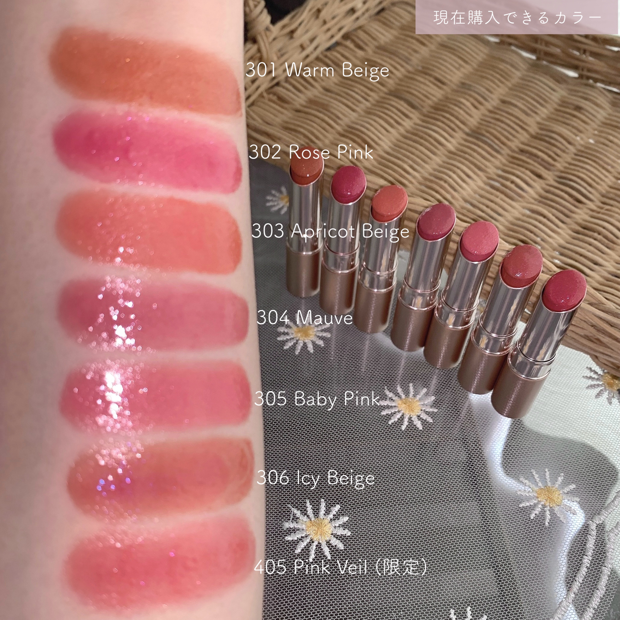 新色レビュー】オペラ グロウリップティント｜OPERAの人気色を比較