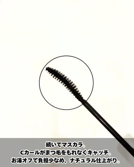 ロングアクティブアイラッシュセラム/COSNORI/まつげ美容液を使ったクチコミ(4枚目)