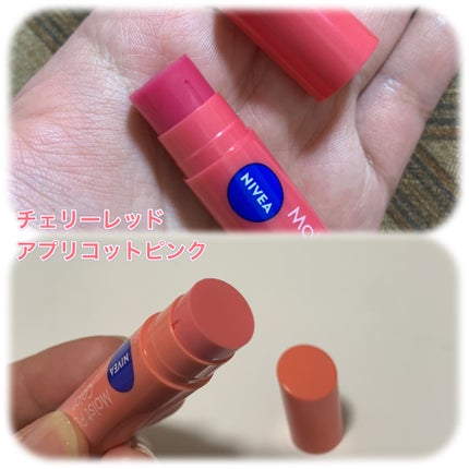 モイストピュアカラーリップ/ニベア/リップクリームを使ったクチコミ(2枚目)