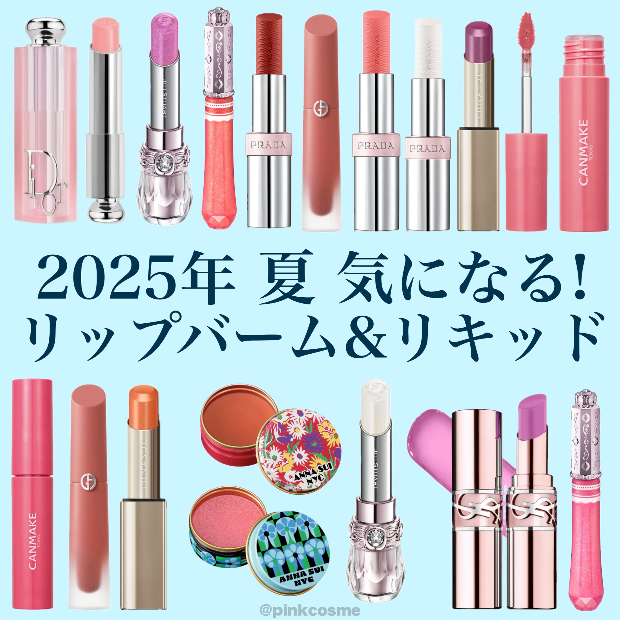 ジルスチュアート リップブロッサム バーム 102 shell mirage（限定）/JILL STUART/口紅を使ったクチコミ（1枚目）